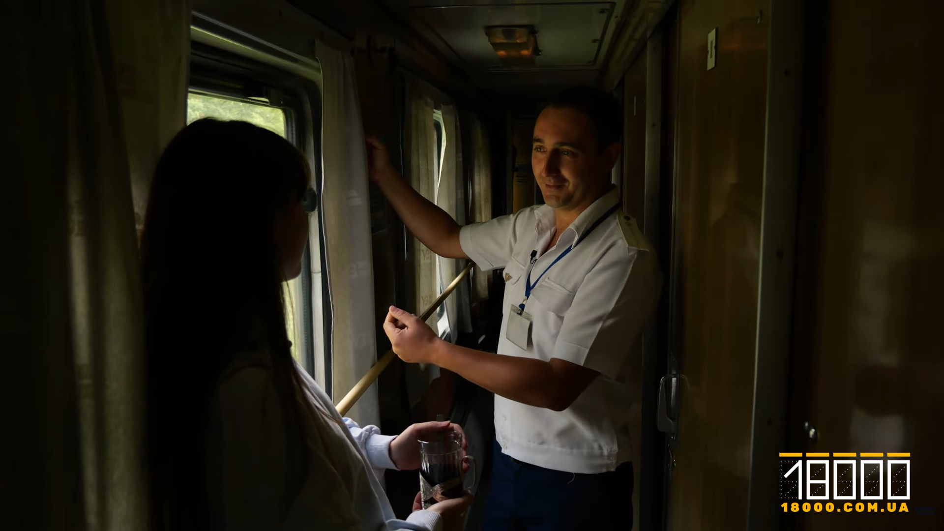 Провідник у вагоні