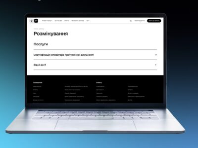 сертифікація операторів розмінування в Дії