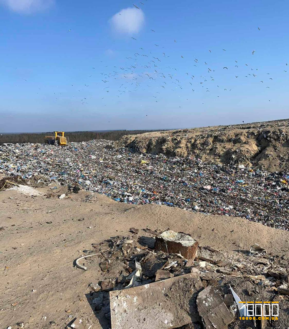 Сміттєвий полігон Черкас