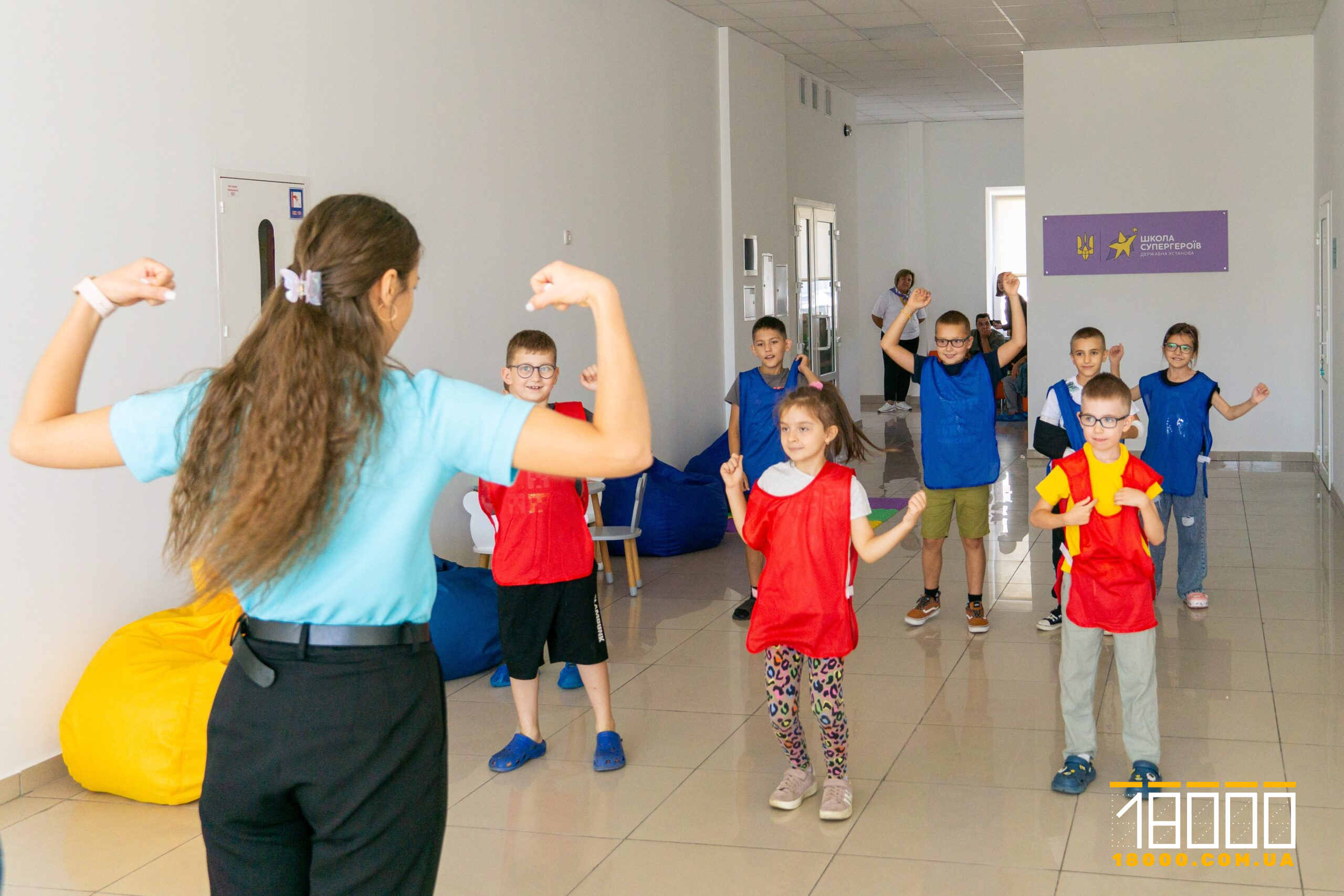 Руханка для дітей