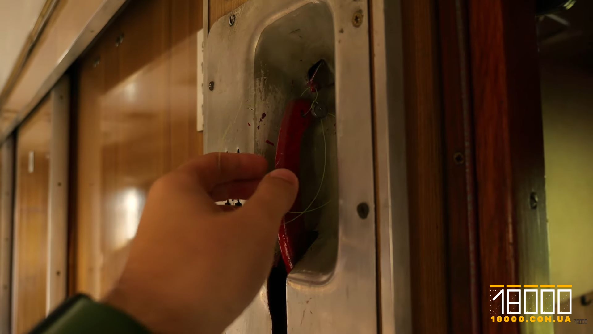 Стоп-кран у поїзді