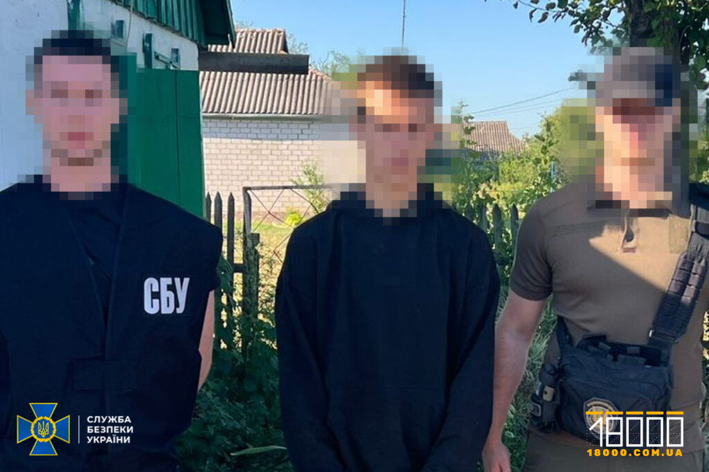 троє чоловіків