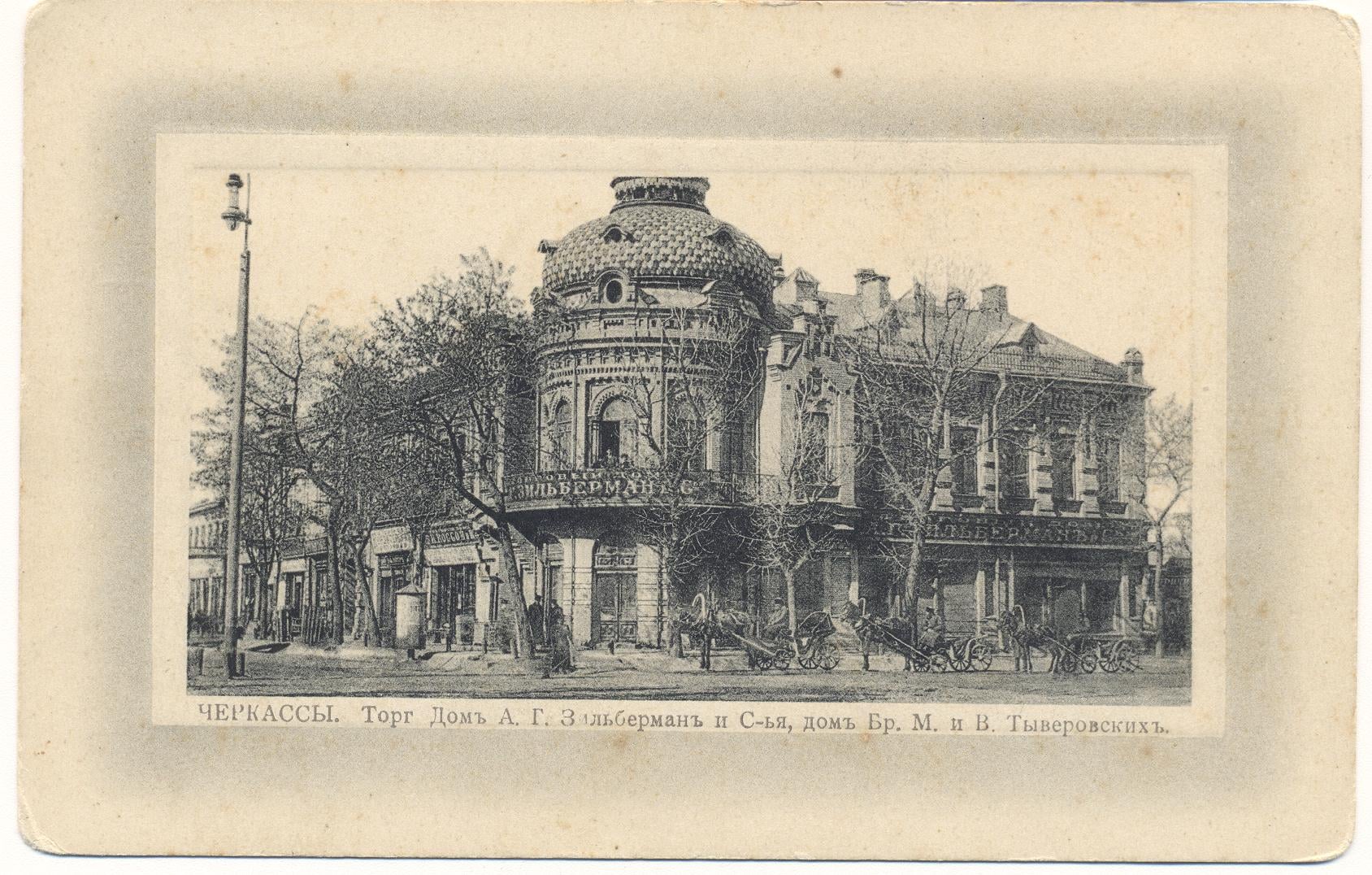 Торгдом Черкаси