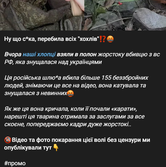 Труха Черкаси