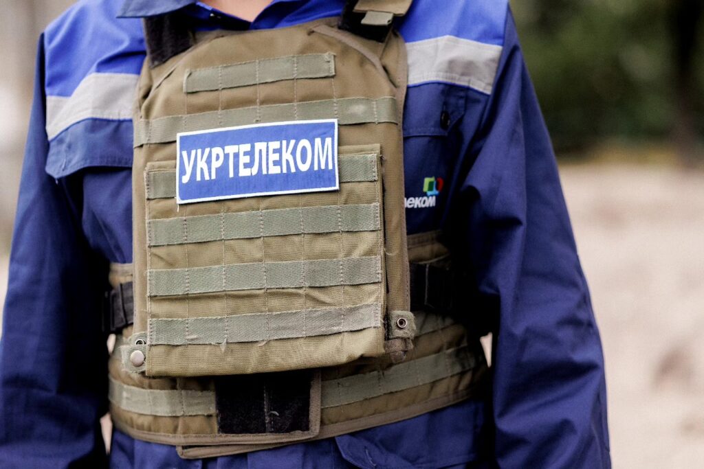 жилет Укртелеком