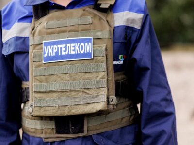 жилет Укртелеком