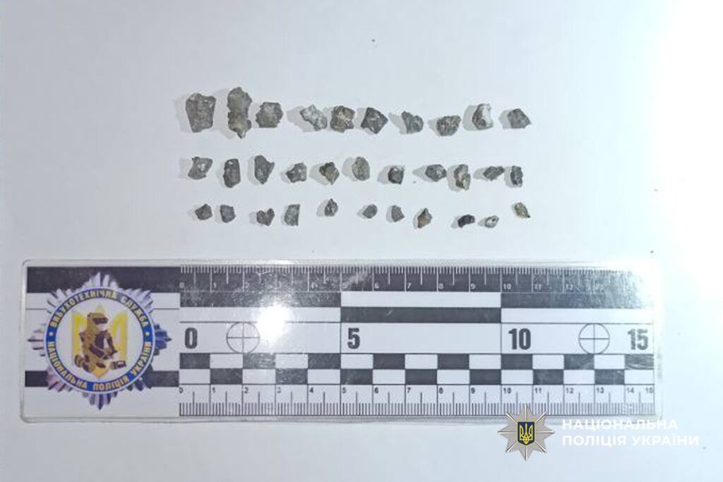 уламки від гранати