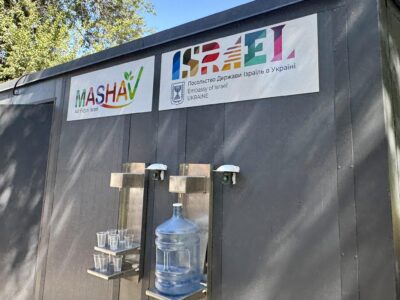 установка для очищення води в Умані