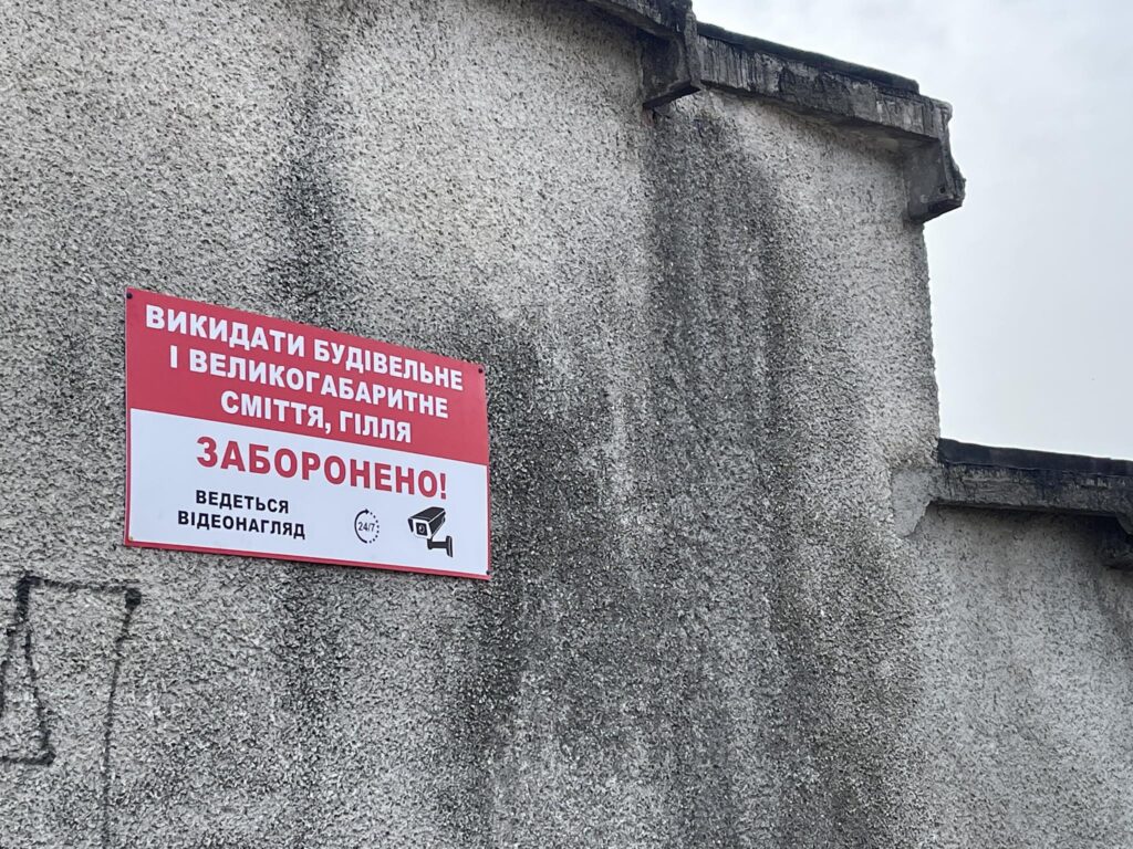 Камери відеонагляду біля контейнерних майданчиків