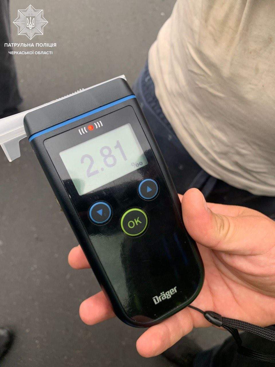 Результат огляду на вміст алкоголю