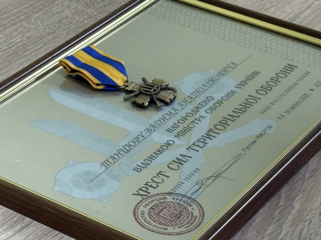 Хрест Сил територіальної оборони