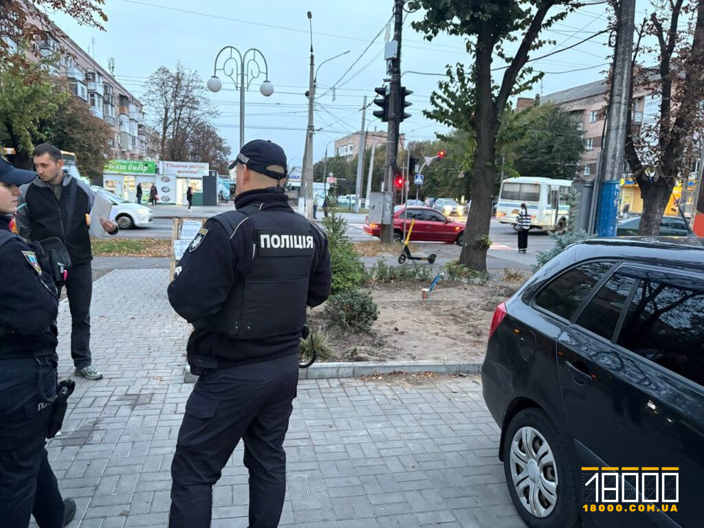 поліція на місці будівництва кіоску