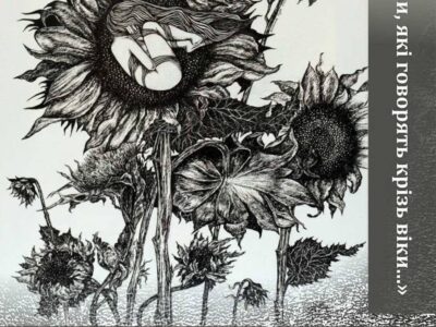 виставка Валентини Дуки у Черкаському художньому музеї