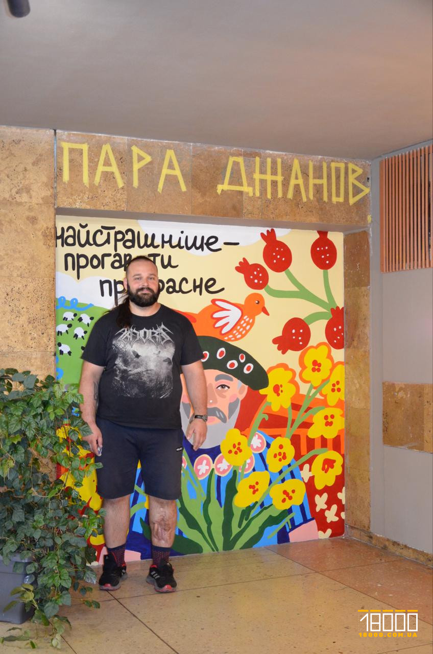 Ветеран Ярослав Платмір 