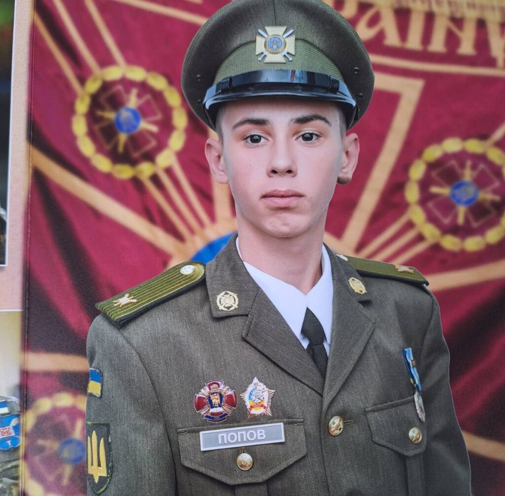 загиблий курсант Олександр Попов