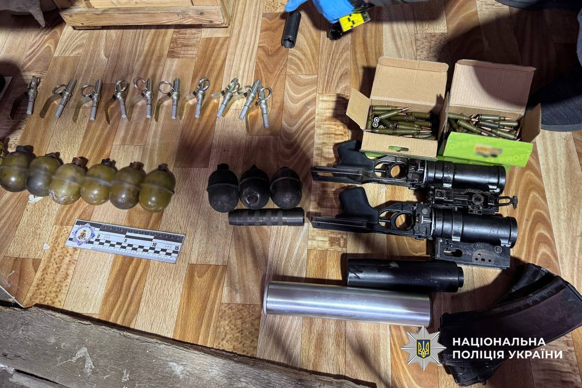 Зброя у затриманого