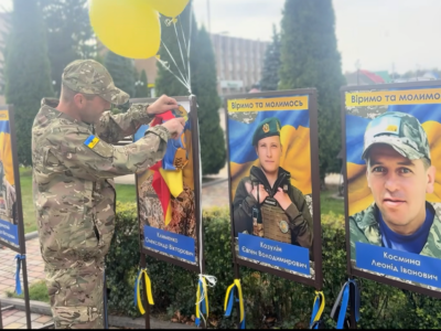 Зняття портрета з Алеї надії