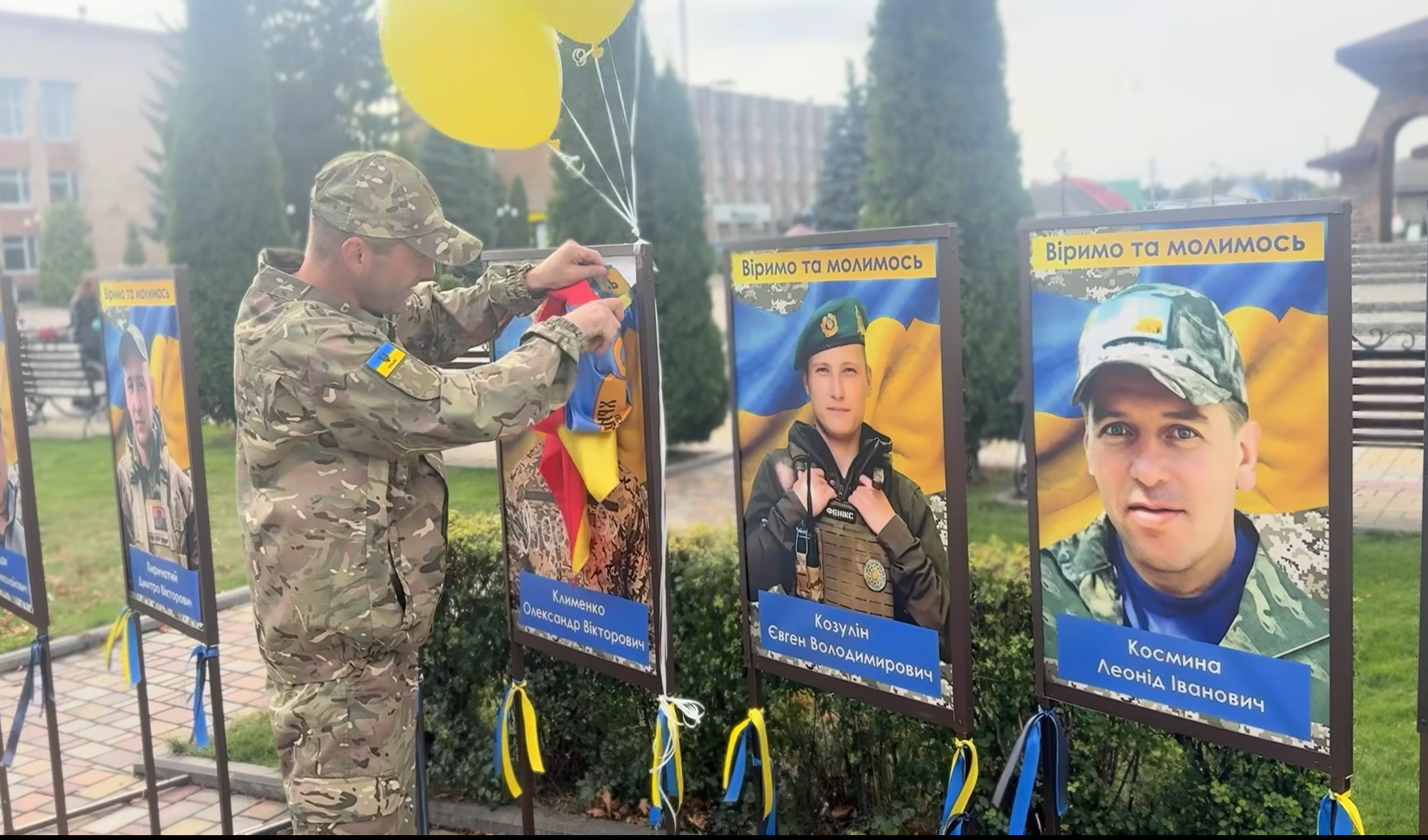 Зняття портрета з Алеї надії