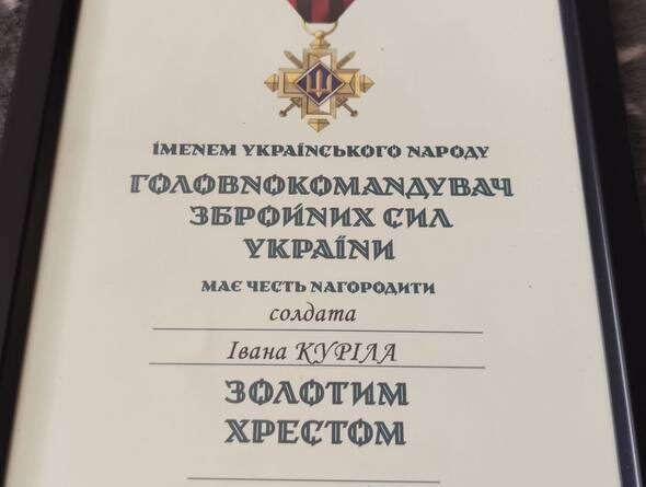 Золотий хрест