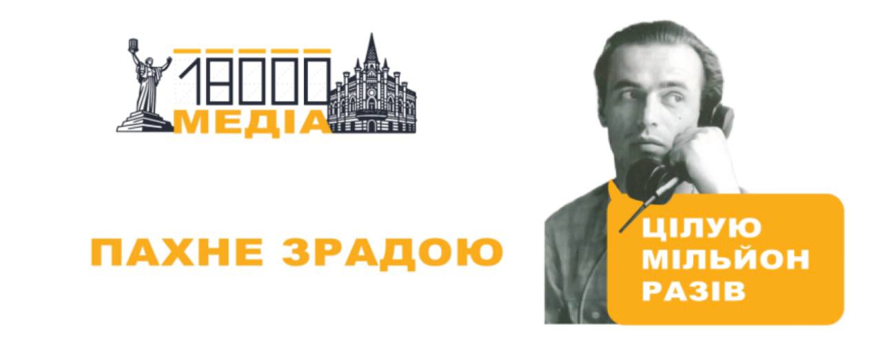 Стікери з вайберу 18000