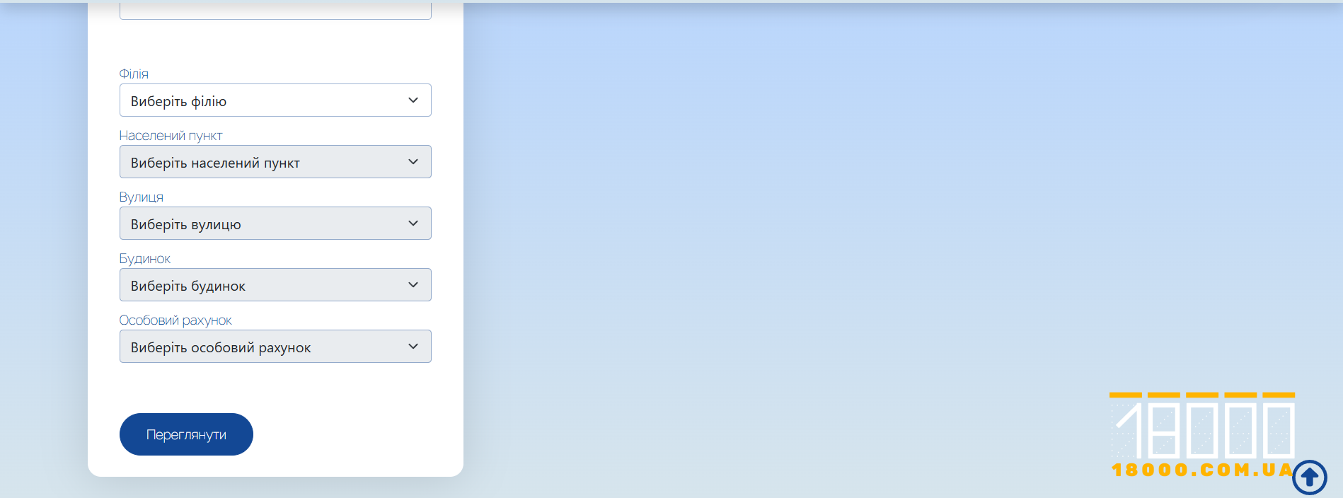 Вікно для введення адреси
