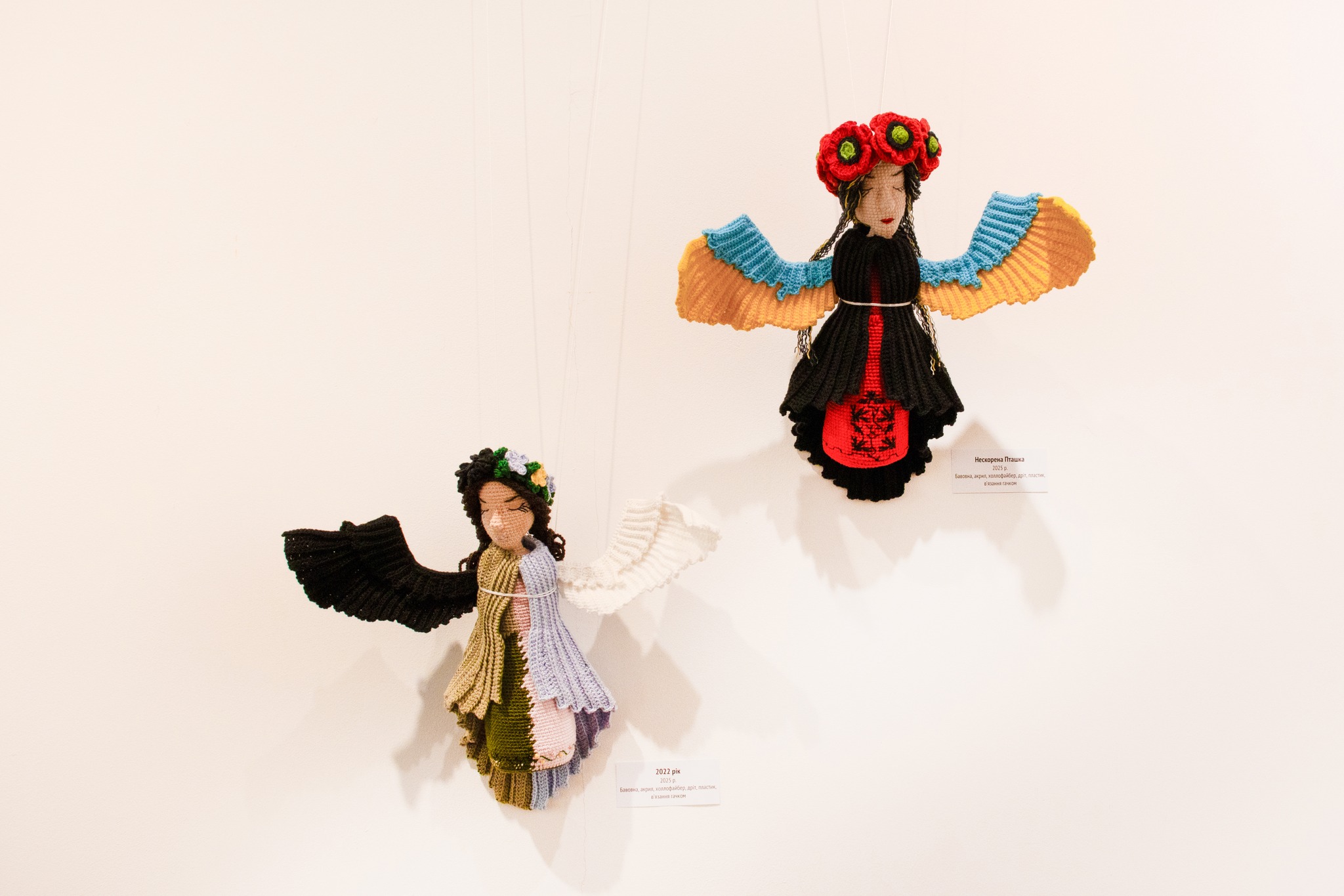 В'язані ляльки