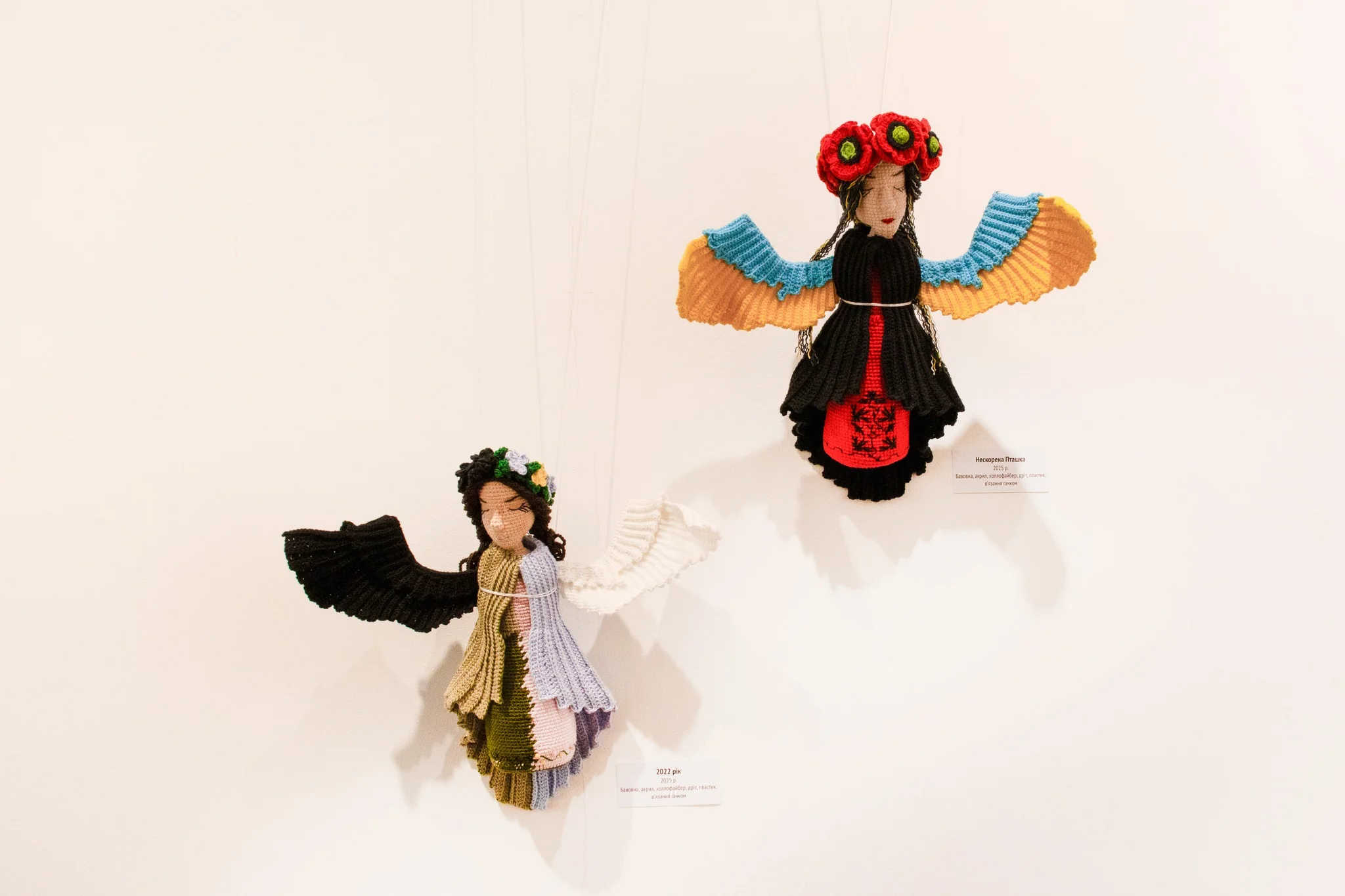 В'язані ляльки