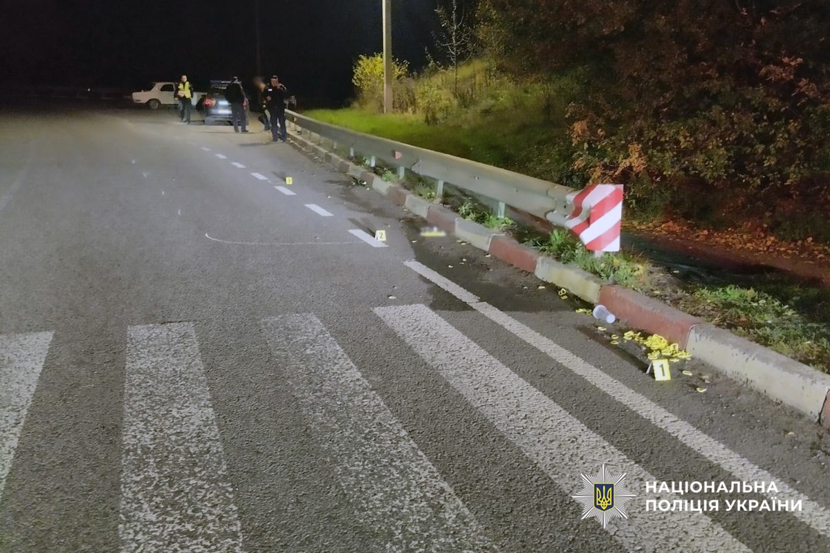 Місце аварії