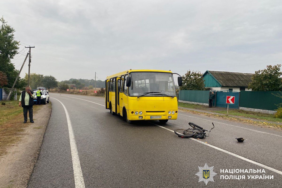 Аварія у Черкаському районі