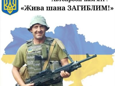 Володимир Мар'юк