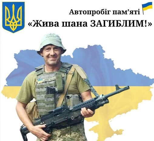 Володимир Мар'юк