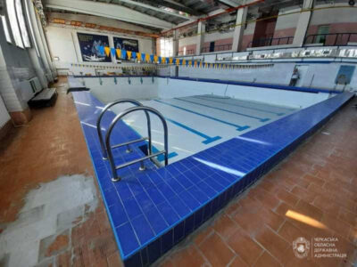 Міський басейн