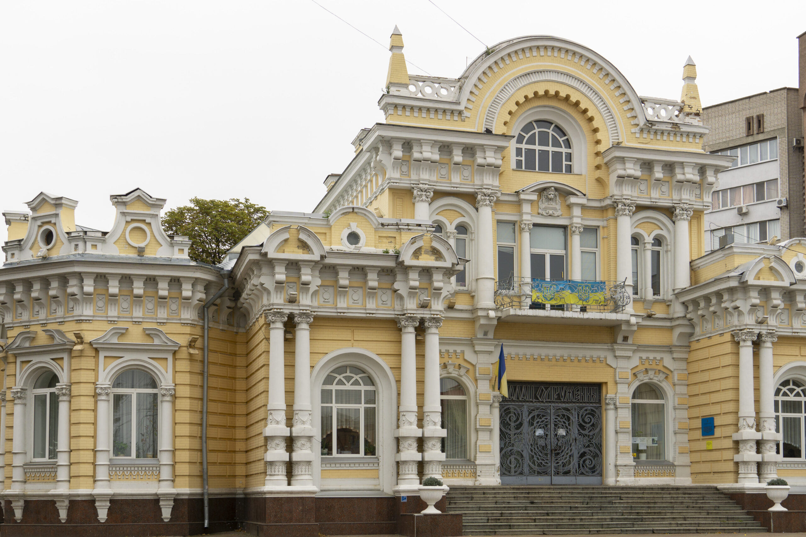 Палац одружень у Черкасах