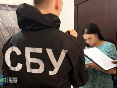СБУ вручають підозру