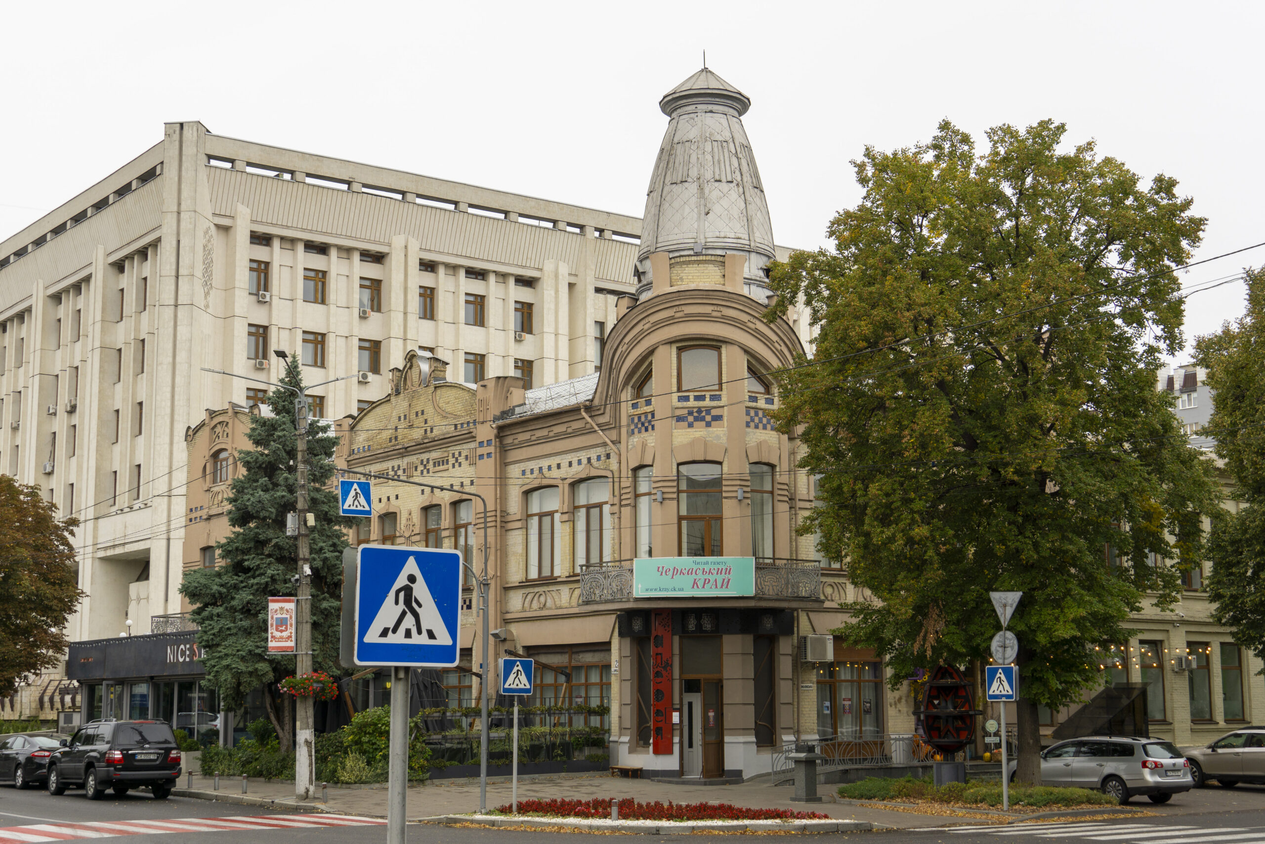 Будівля громадського банку в Черкасах