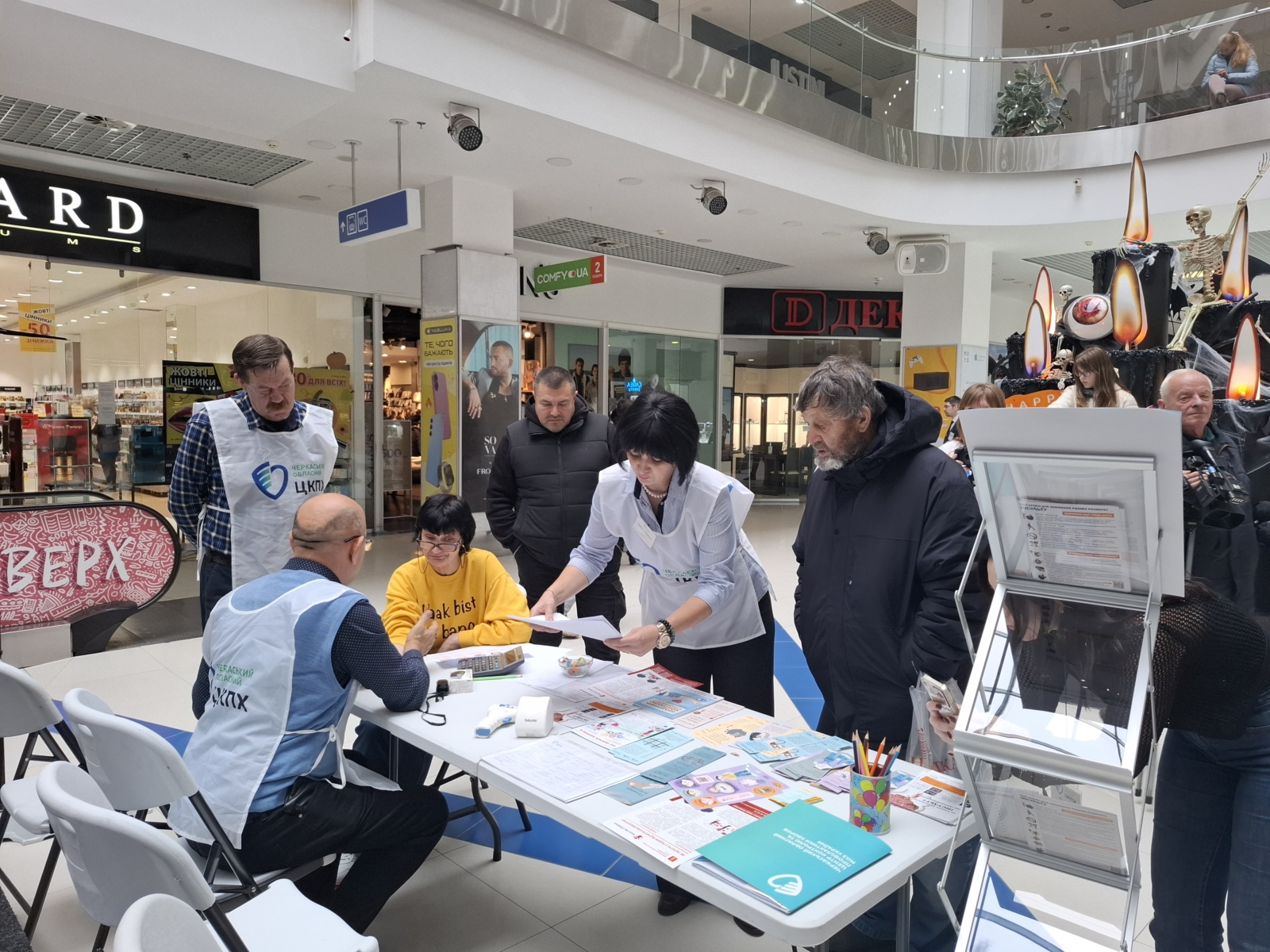 Захід у Черкасах