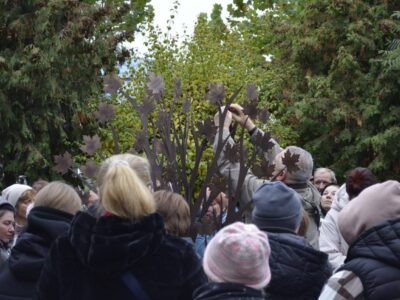 Дерево надії
