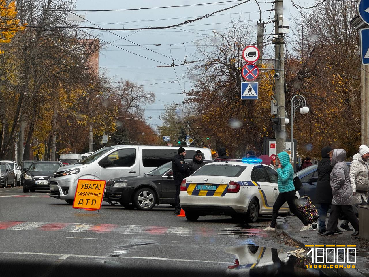 поліція на місці ДТП