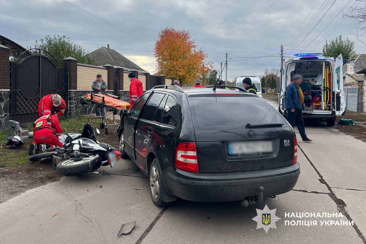 аварія у Золотоноші