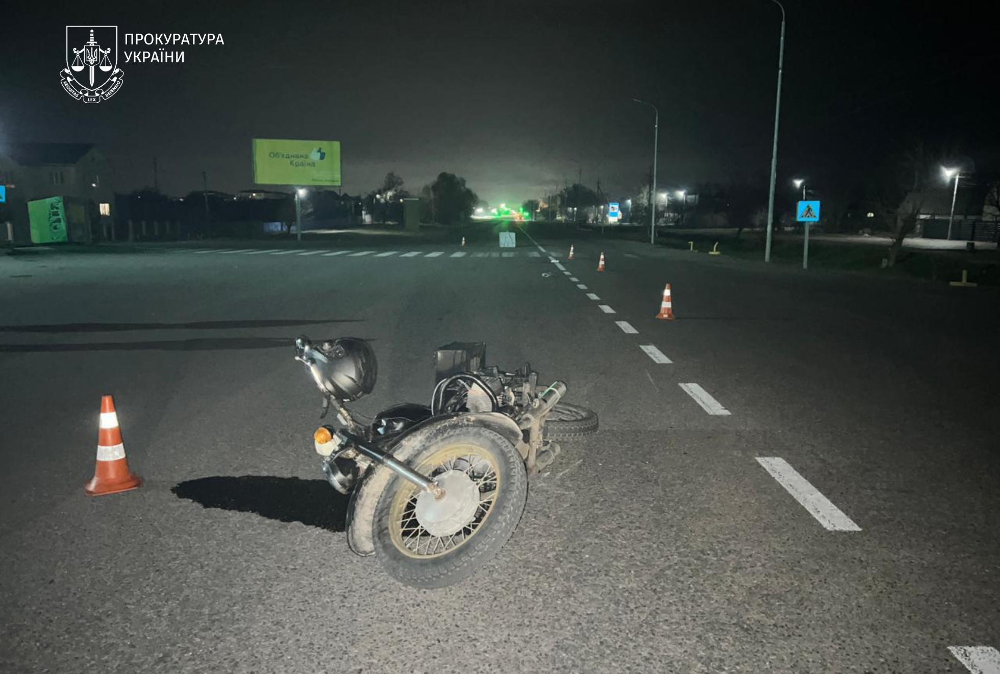 ДТП у Черкаському районі 