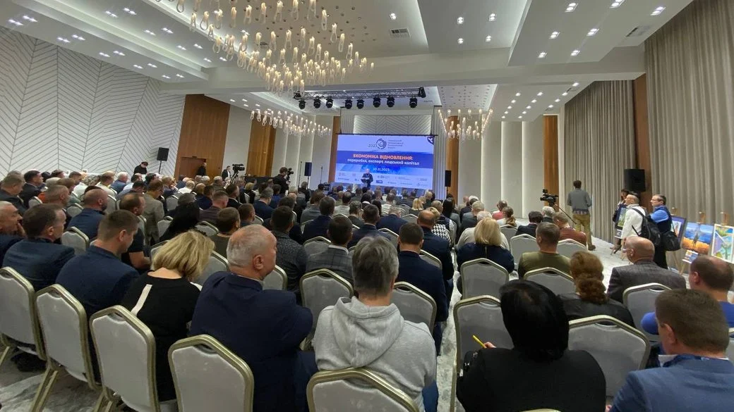 Черкаський міжнародний економічний форум