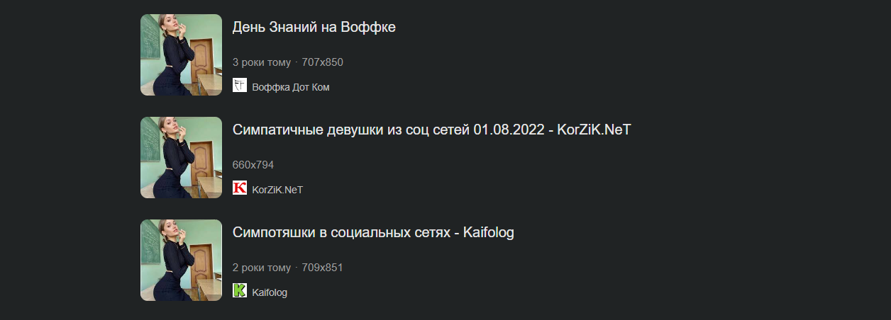 Фейкова фотографія