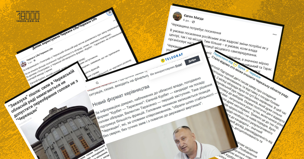 замовні статті