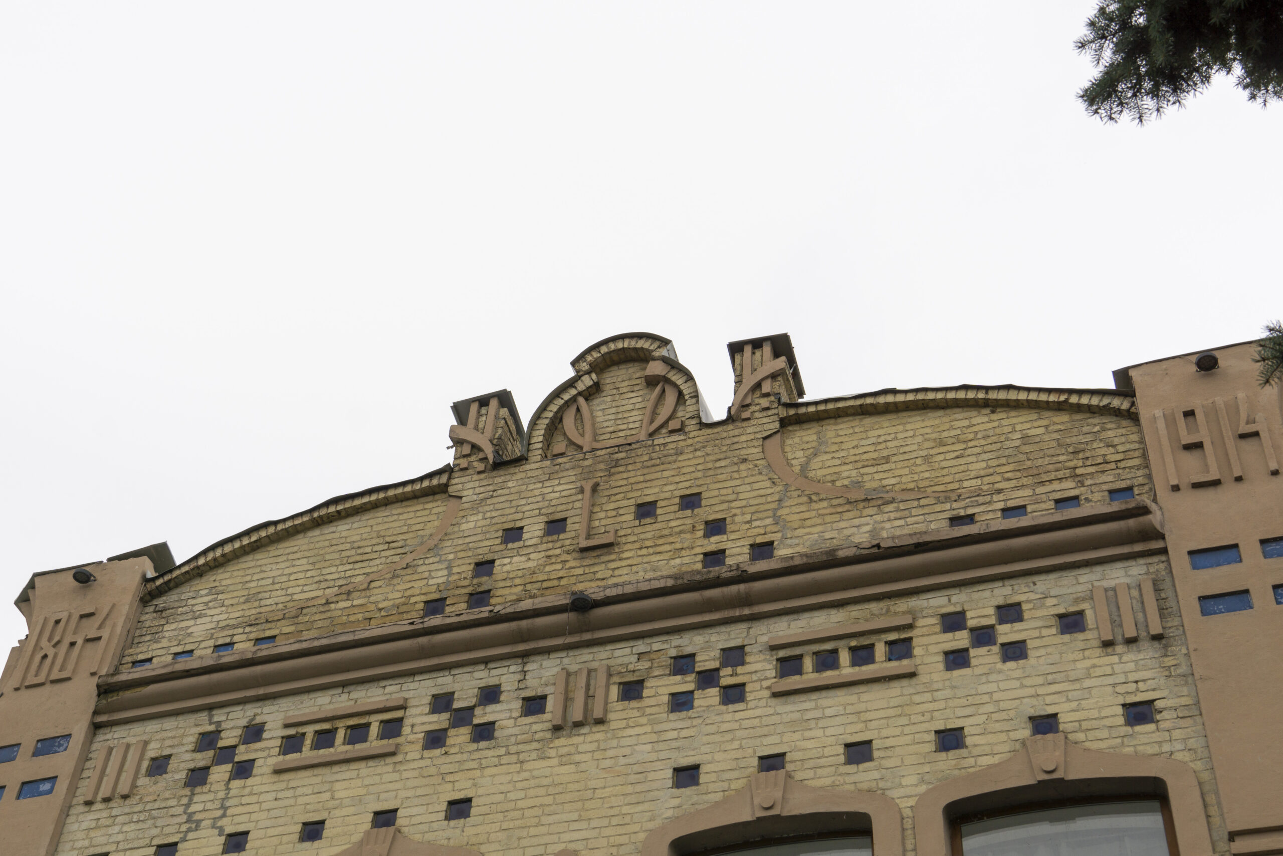 "Черкаський край", Черкаси