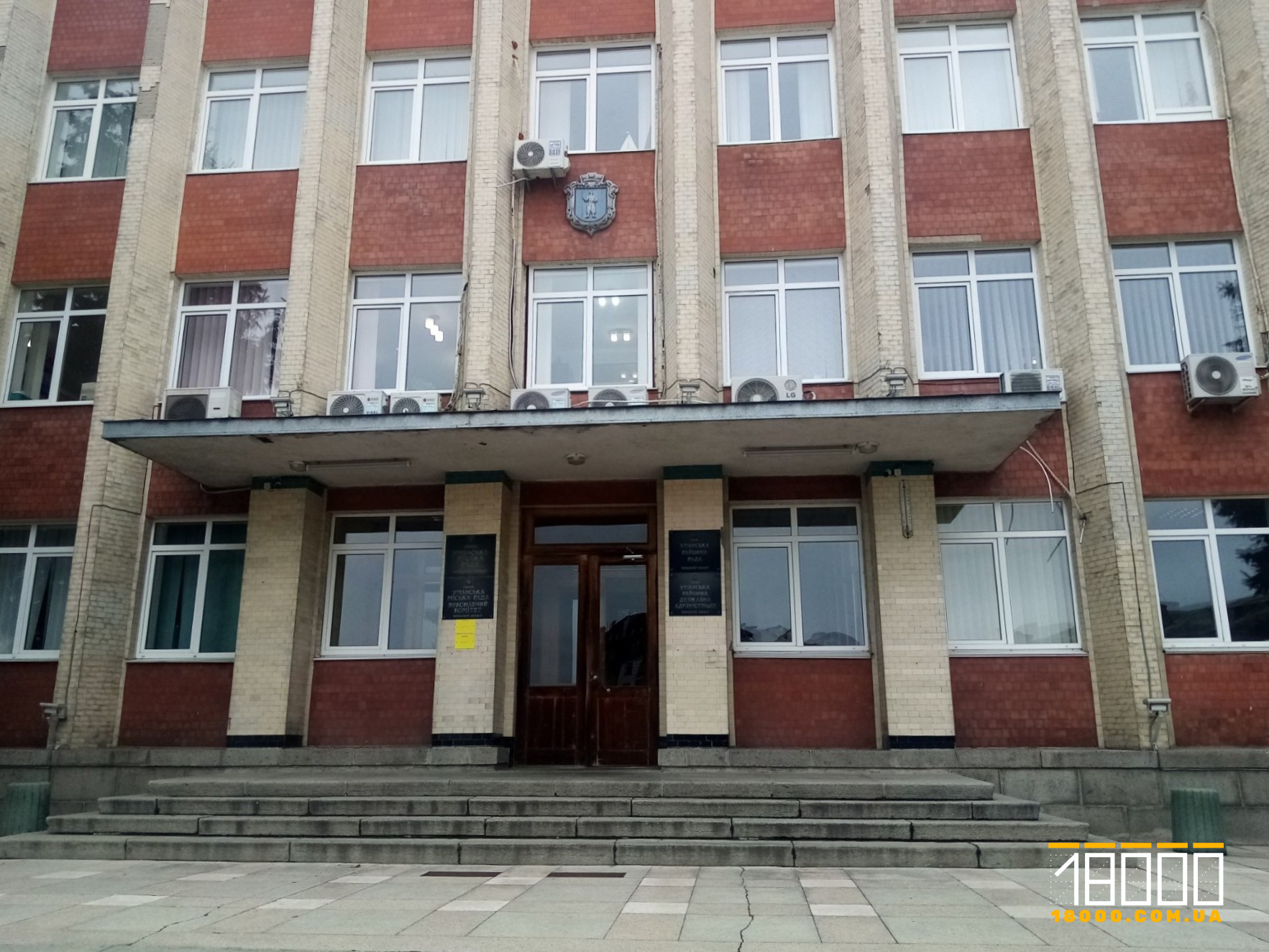 будівля Уманської міської ради