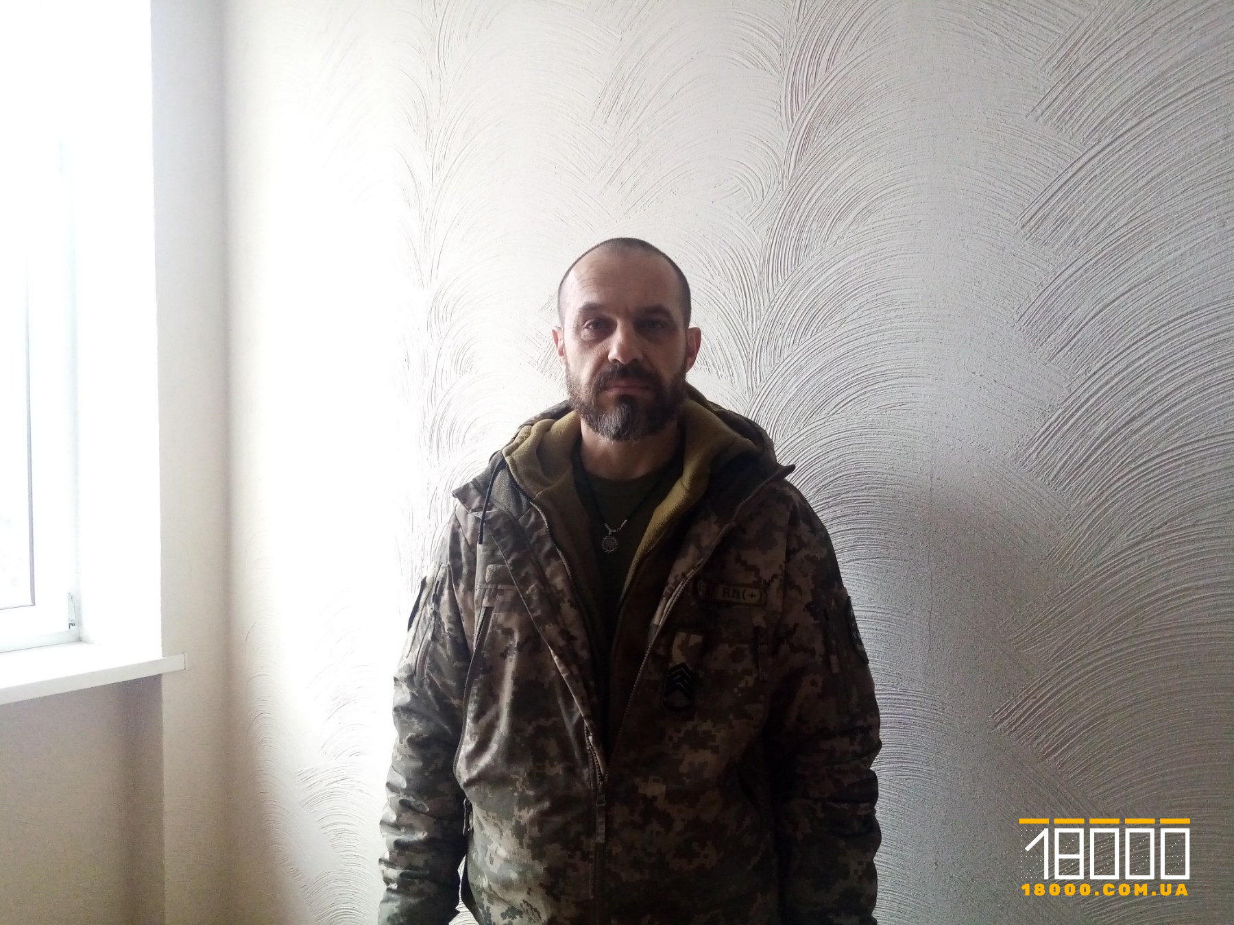 військовий Валерій Пацюта