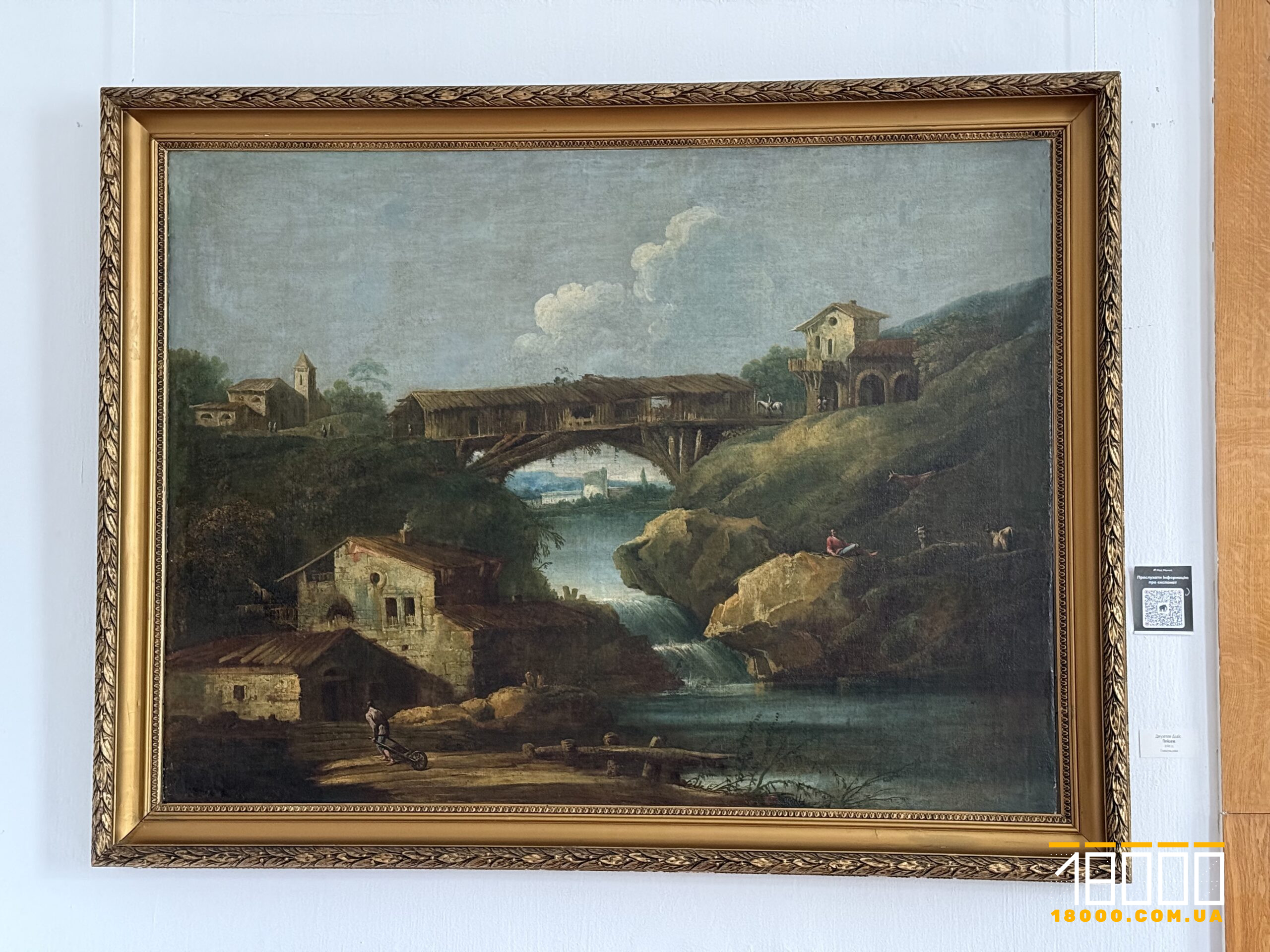 Картина в художньому музеї