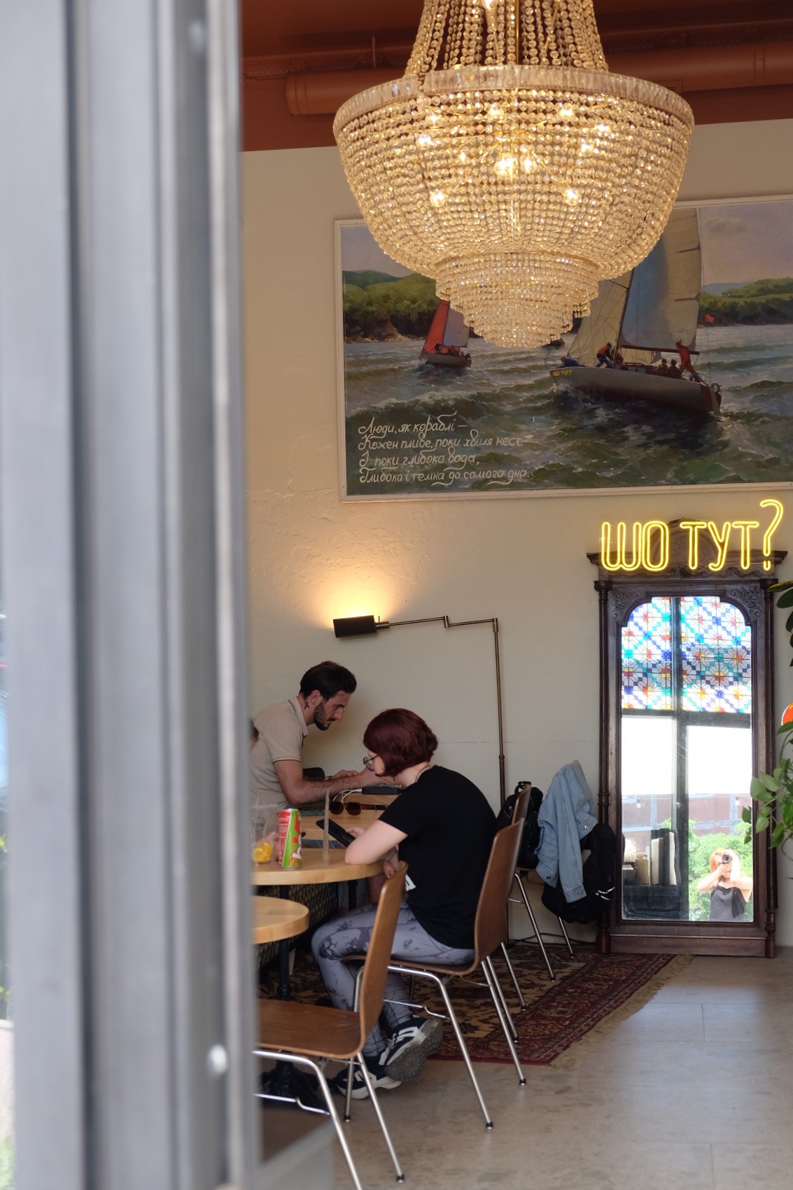 черкаська кав'ярня