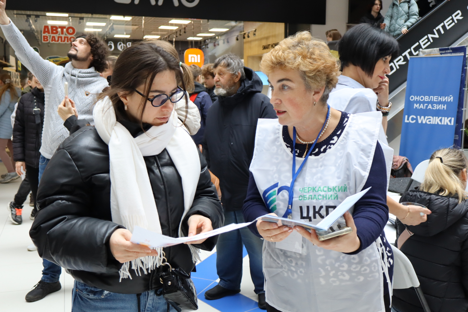 Консультація