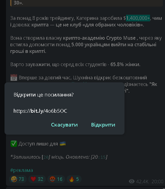 Криптовалюта